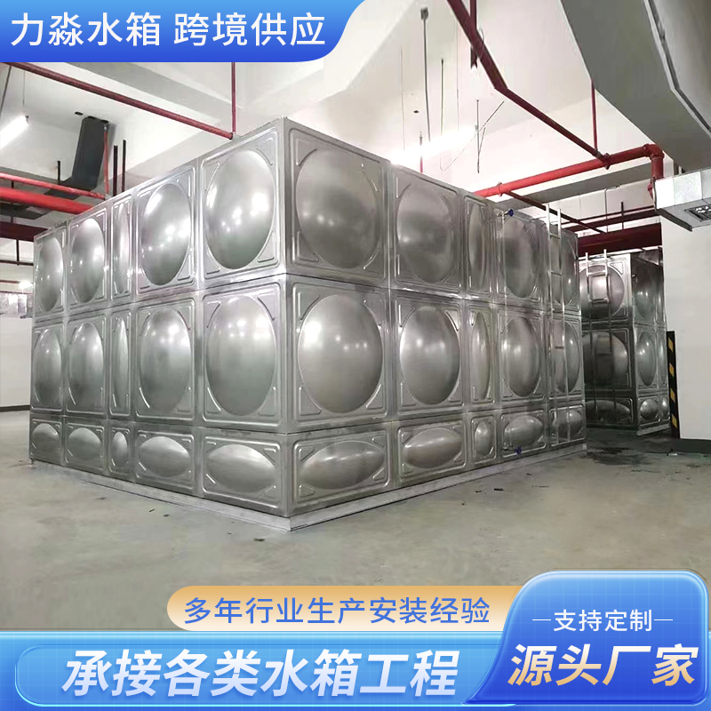 蚌埠市不锈钢水箱地埋箱泵一体消防水箱 - 厂家