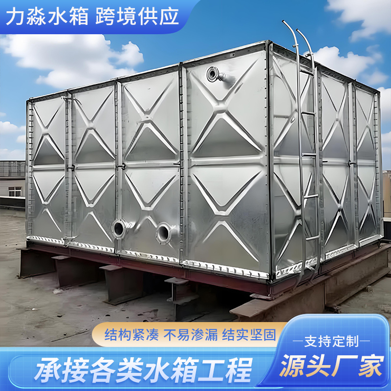 蚌埠市钢板镀锌水箱镀锌钢板水箱 - 方案